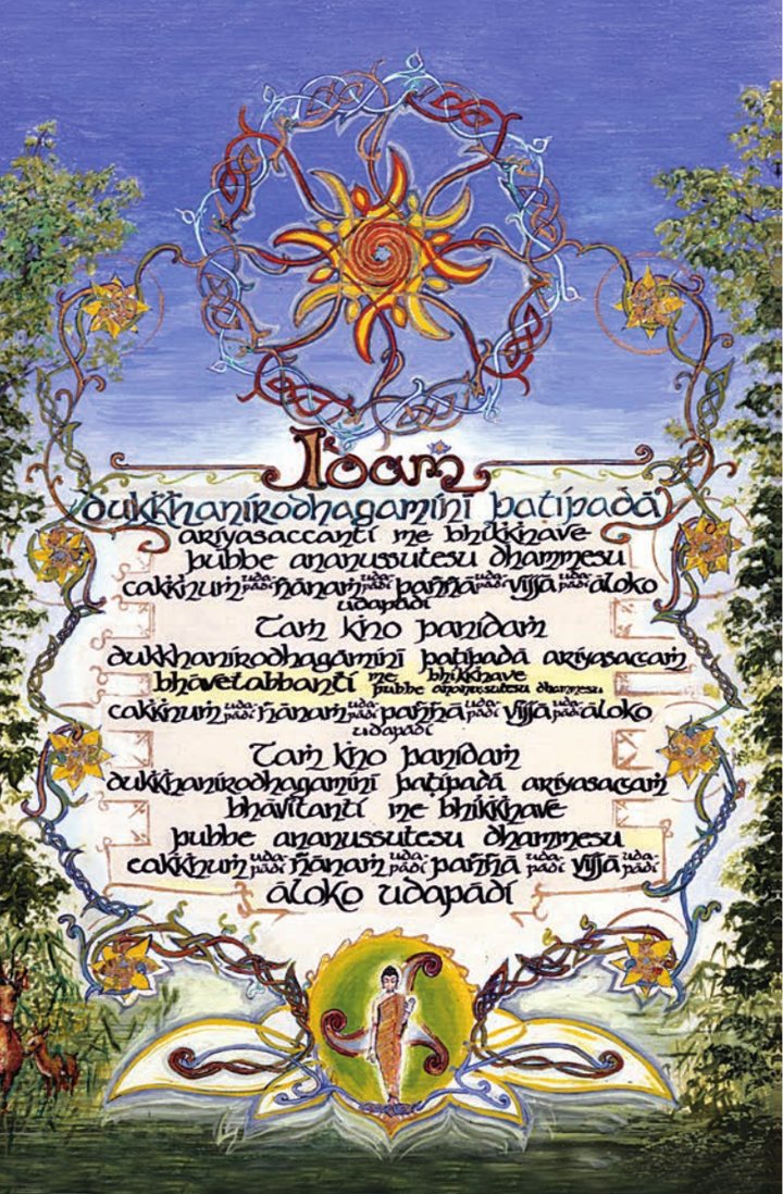 Illuminated page: a Celtic-knotwork sun over Pāli calligraphy for the Fourth Noble Truth, framed by forest, with a standing Buddha and deer below.